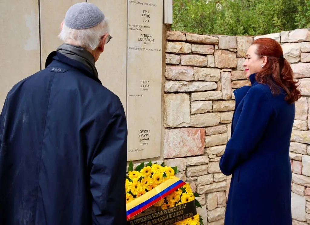 Placa conmemorativa y árbol en honor a Manuel Antonio Muñoz Borrero en la Avenida de los Justos en Yad Vashem, Jerusalén